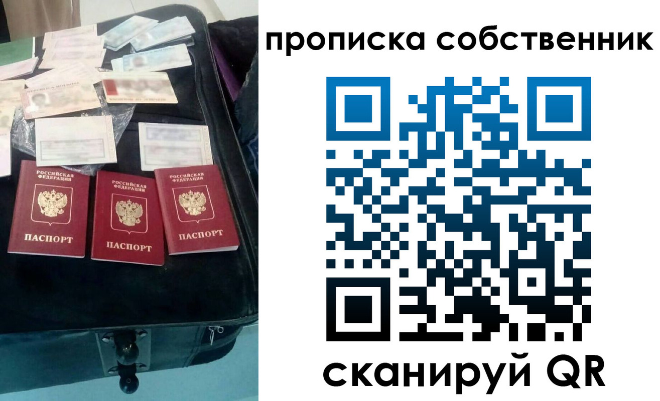 найти адрес прописки в Екатеринбурге