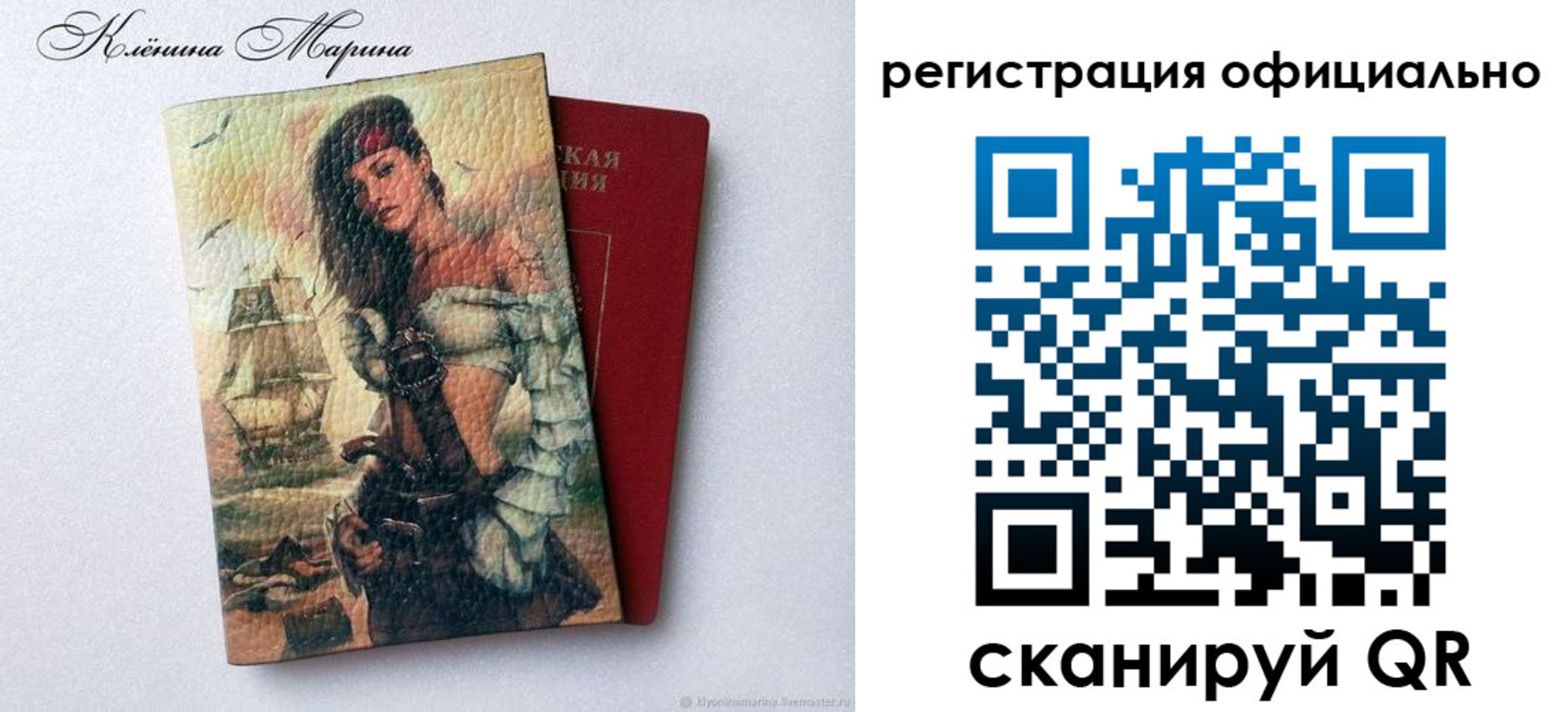 прописка в квартире в Екатеринбурге