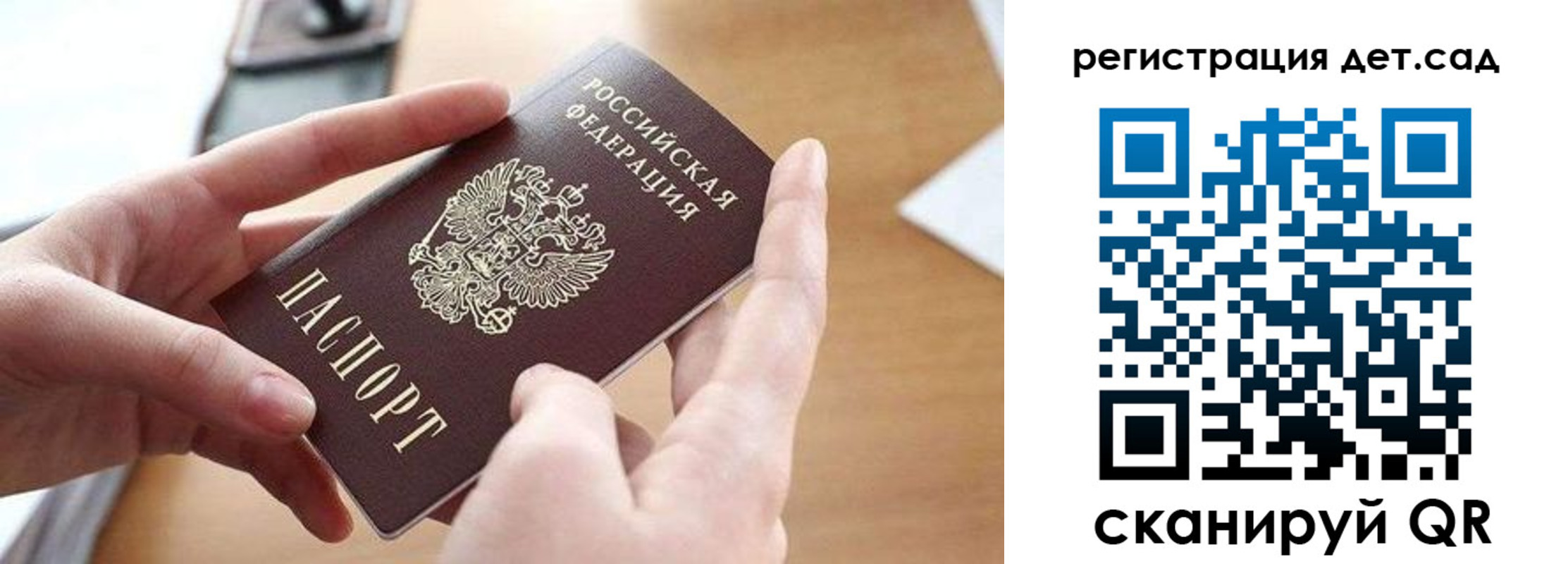 прописка законно в Екатеринбурге