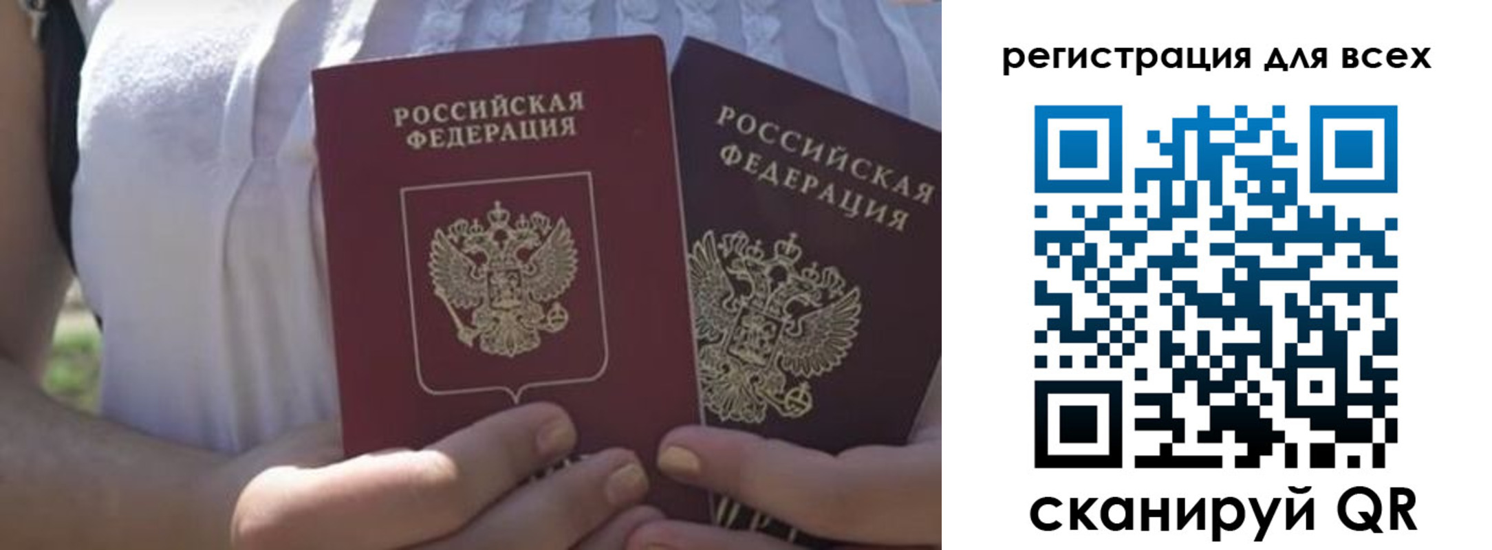 временная регистрация в квартире в Екатеринбурге