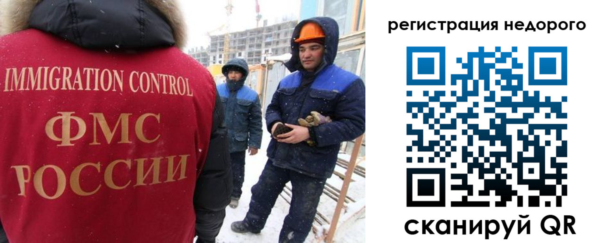 прописка регистрация в Екатеринбурге