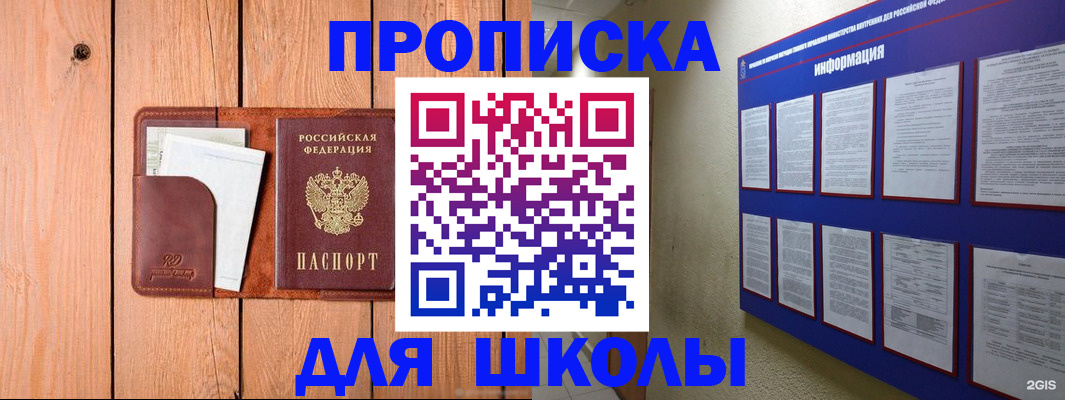 найти адрес прописки в Екатеринбурге